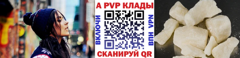 Alpha PVP мука где продают наркотики Яхрома