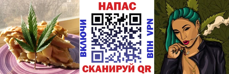 кракен ТОР  Яхрома  Еда ТГК марихуана 