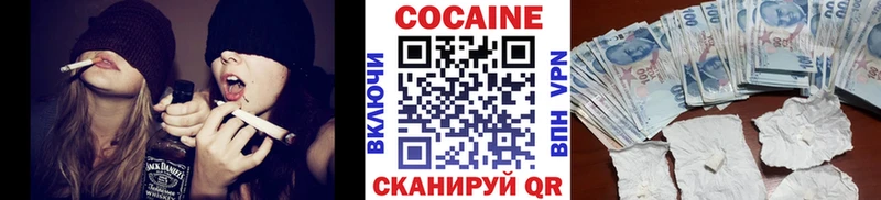 Кокаин Эквадор Яхрома