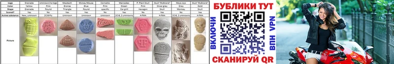 где купить   Яхрома  ЭКСТАЗИ таблы 