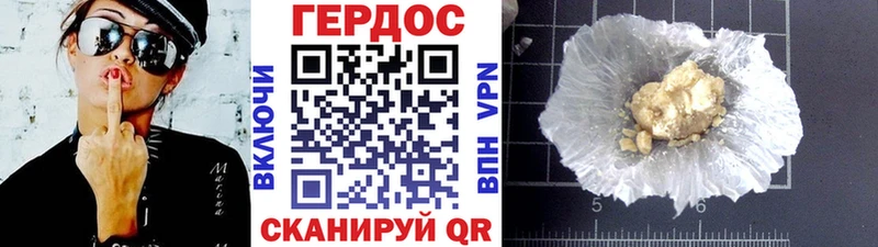 нарко площадка как зайти  Яхрома  Героин хмурый 
