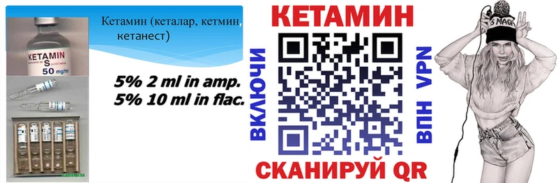 КЕТАМИН ketamine  omg зеркало  shop клад  Яхрома 