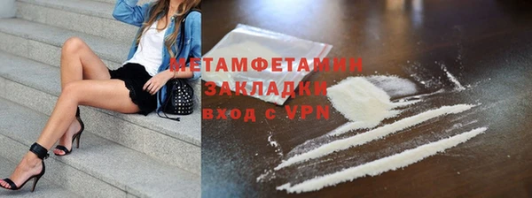 ГАЛЛЮЦИНОГЕННЫЕ ГРИБЫ Балабаново