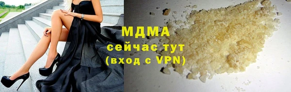 герыч Баксан