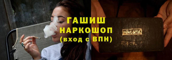 ГАЛЛЮЦИНОГЕННЫЕ ГРИБЫ Балабаново