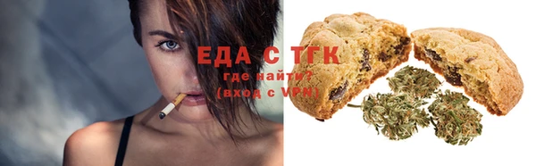 ГАЛЛЮЦИНОГЕННЫЕ ГРИБЫ Балабаново