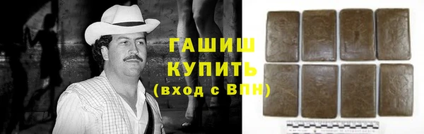 ГАЛЛЮЦИНОГЕННЫЕ ГРИБЫ Балабаново