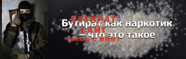 герыч Баксан