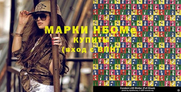 ешки Балахна