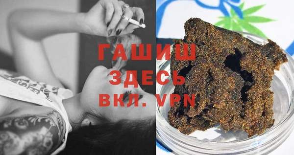 герыч Баксан