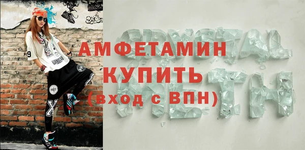 герыч Баксан