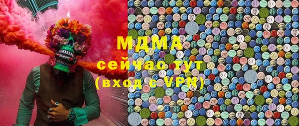 герыч Баксан