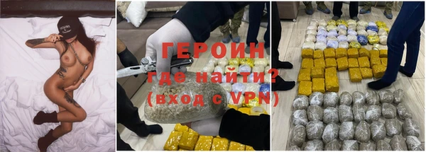 герыч Баксан