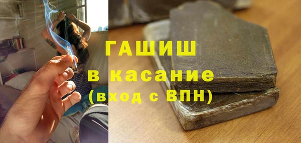 герыч Баксан