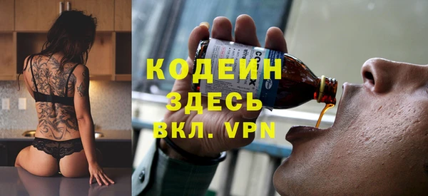 ГАЛЛЮЦИНОГЕННЫЕ ГРИБЫ Балабаново