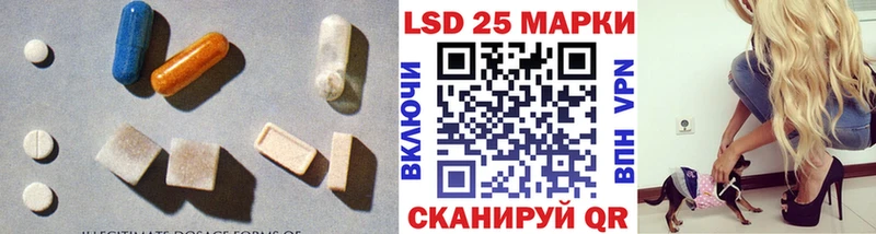 ЛСД экстази ecstasy  Яхрома 