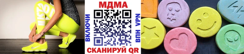 гидра маркетплейс  Яхрома  МДМА кристаллы 