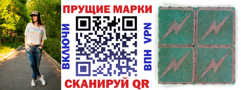 Наркотические марки 1500мкг  darknet как зайти  Яхрома 